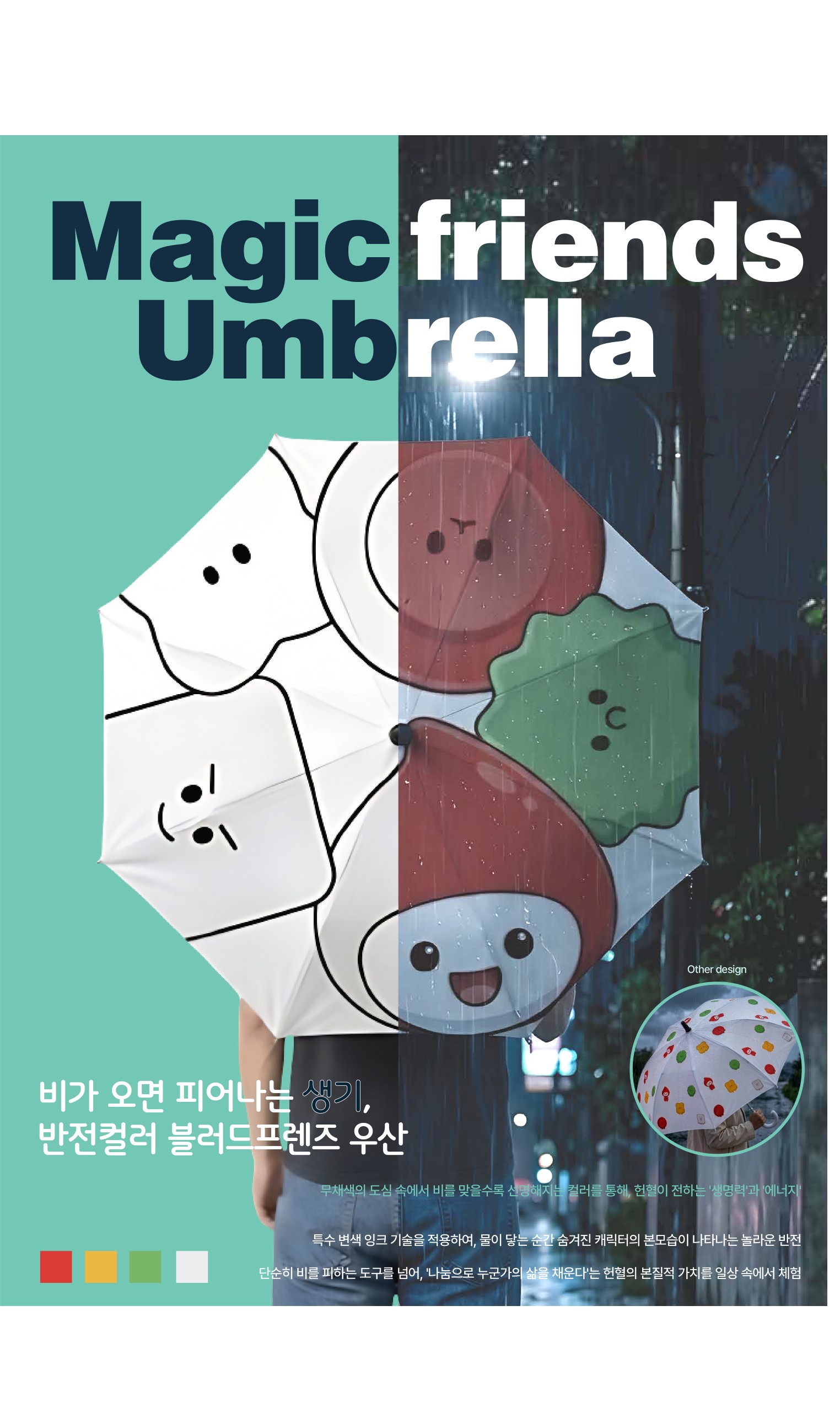 페이지 원본 39_CAP1608_1.jpg